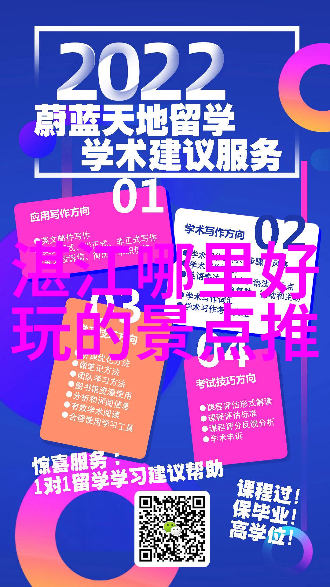 南京美景与舟山风光共赏自驾之旅