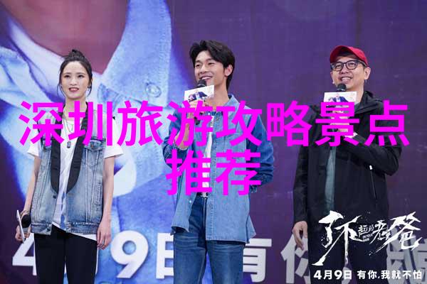 北京小吃一条街味蕾上的寻宝奇遇