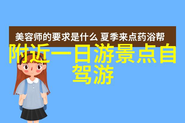 自行车骑行技巧和要领如何像我一样轻松骑上云端