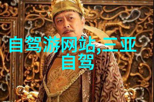 旅途中的自我发现如何将个人经历转化为文学作品