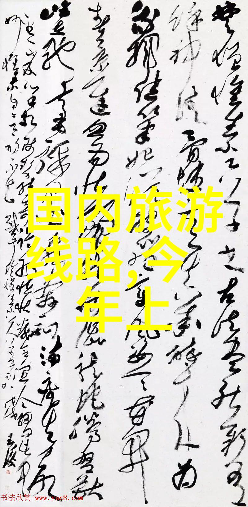 重庆探秘之旅三天自由行必逛景点
