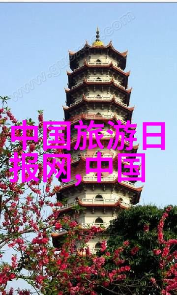 上海周边自驾游攻略探索金山的美丽风光品味江南水乡的韵味
