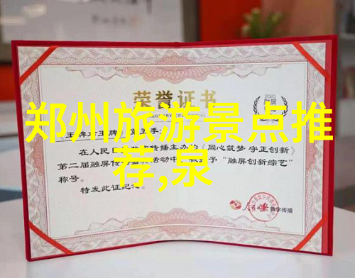 铁扇公主的秘密之谜西游记中的火焰背影