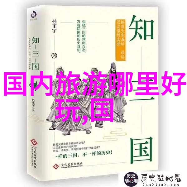 北京周边美食探秘品味京城外围的佳肴之旅