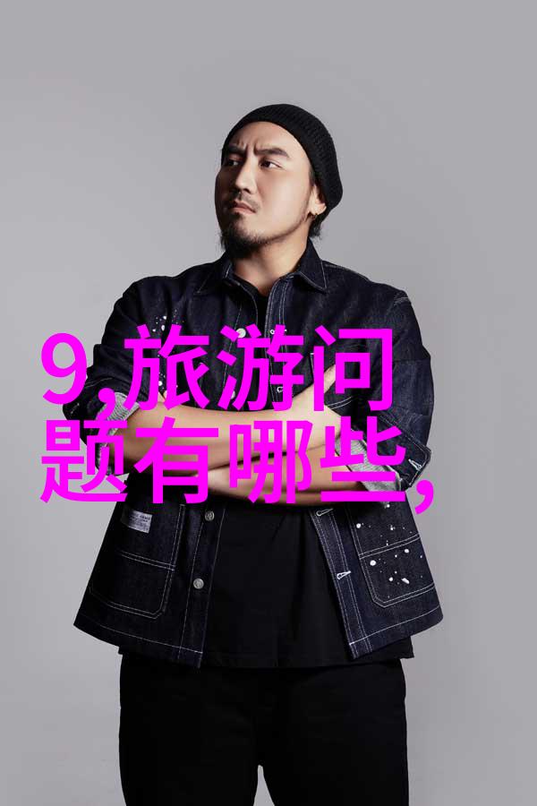 杨浦区的小混血儿杨树新村的奇遇