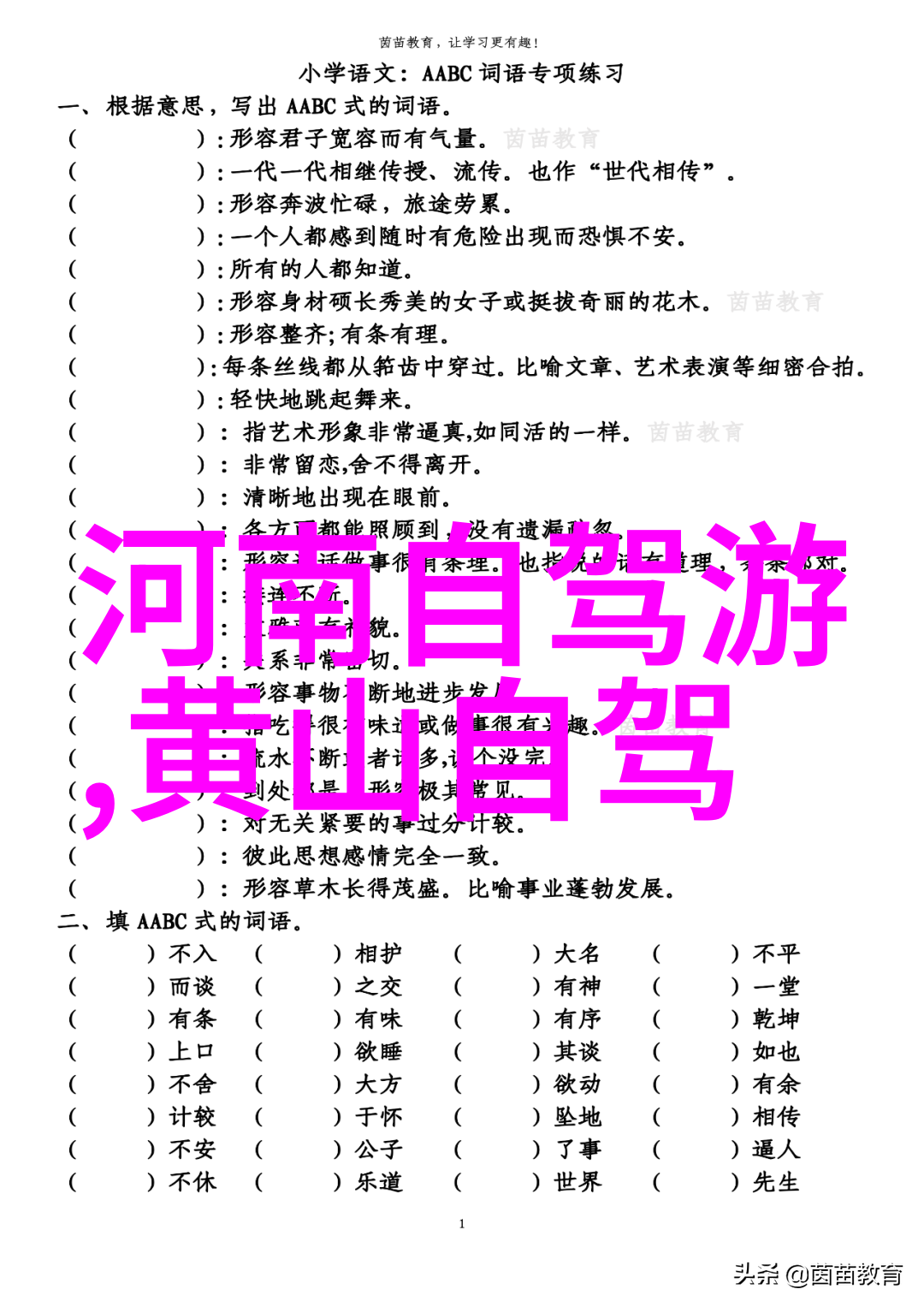 美国旅行攻略我最想去的10个地方揭秘美国家景