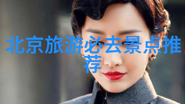 探索云南古迹之旅从大理到丽江的文化征程