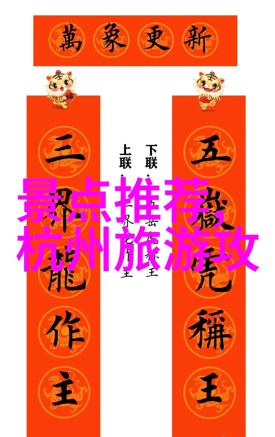 陈炉古镇游记物品的回忆之旅