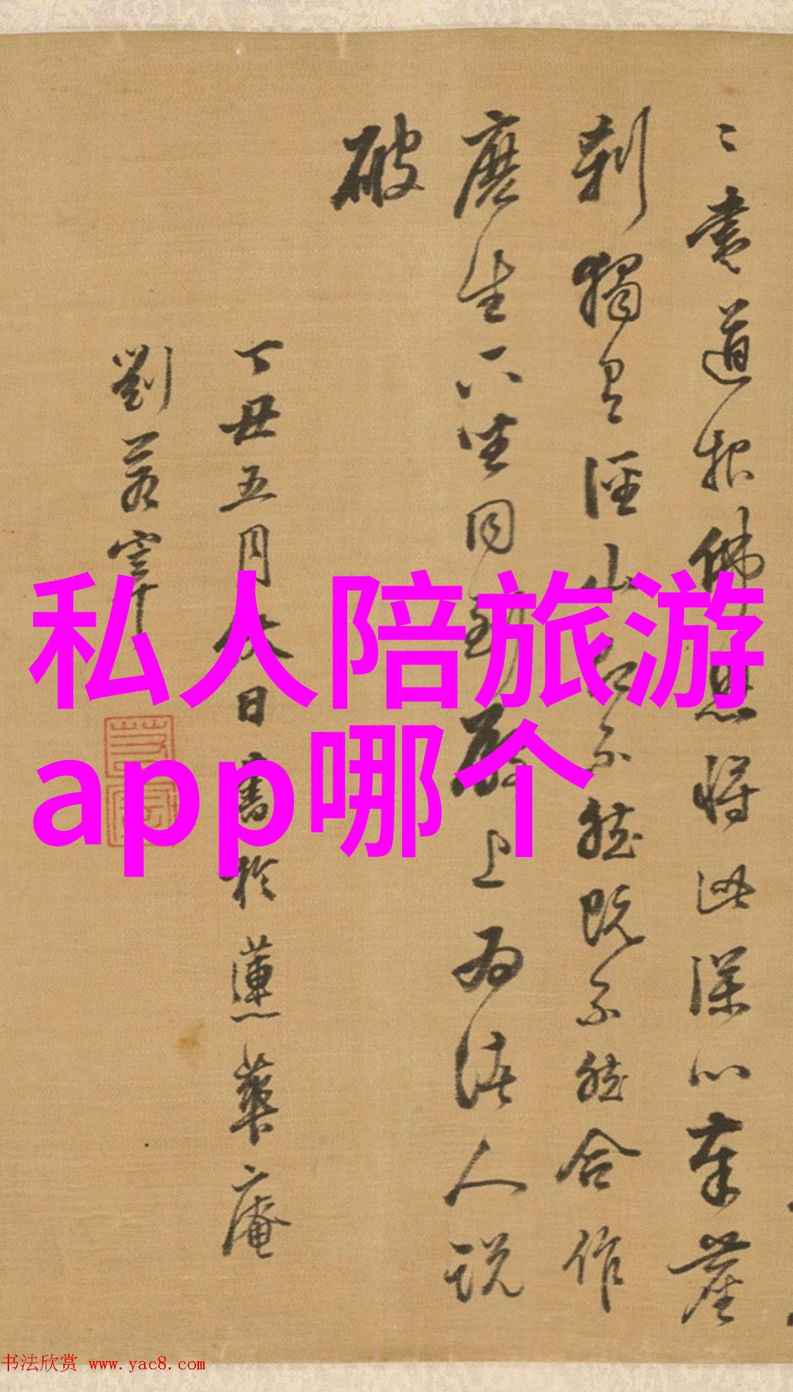 梵净山旅游攻略 - 梵净山探秘云端圣境的迷人魅力