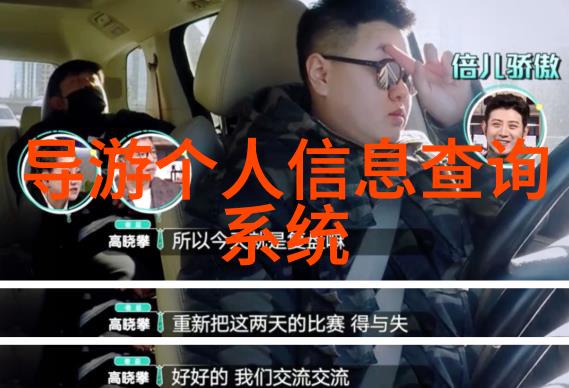 远方的足迹探索未知的旅行奇迹