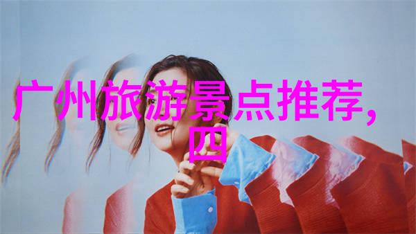 澳大利亚旅游景点-探索红土之巔澳大利亚最美丽的自然奇观