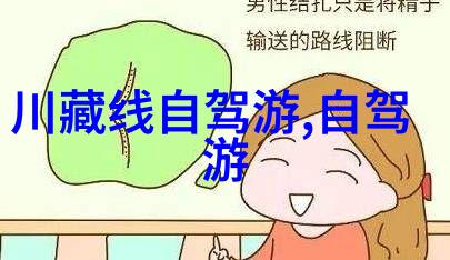 甘南美旅指南探秘青藏高原的神秘魅力