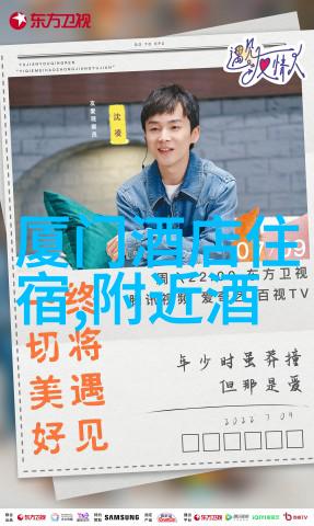 山水景色的词语