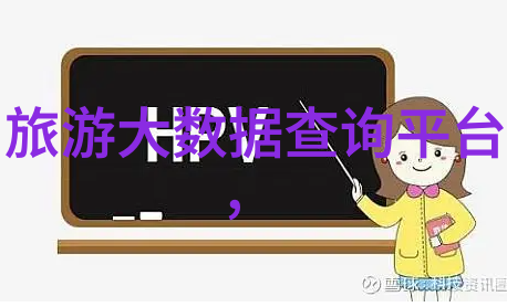 户外活动记录表中班厦门周边秘境露营之旅