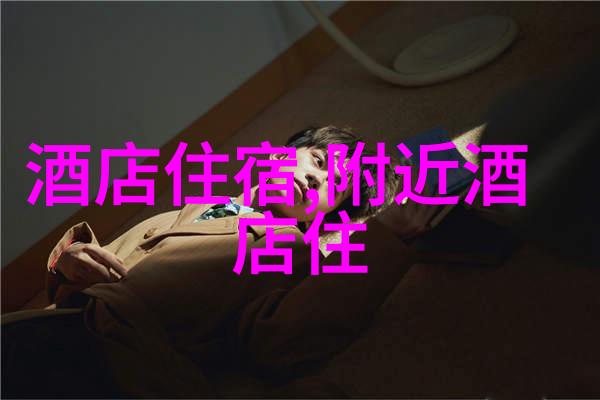 从海到山如何规划一次完美的四川自驾行程