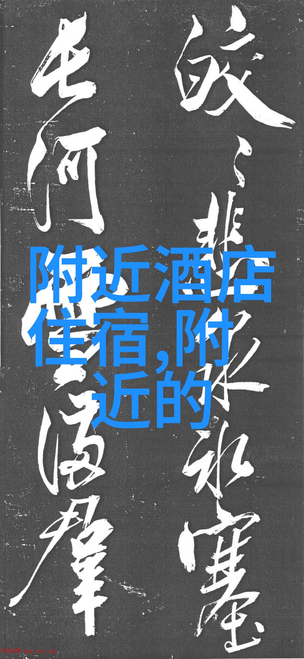云南旅游地图探秘迷人的蜂拥之都揭秘隐匿的自然奇迹