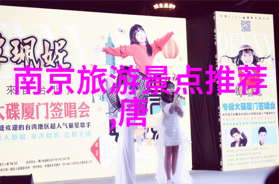 广州旅游必去的4个景点天河公园白云山陈家祠南湖游船