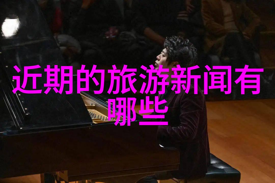 勇敢的小猎手中班体育的翻山越岭之旅