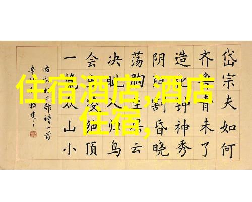 中国美食行走天下一口咬定各省特色