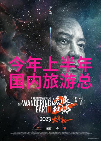 现在最适合去的旅游景点-夏日逃离探索全球最佳避暑胜地