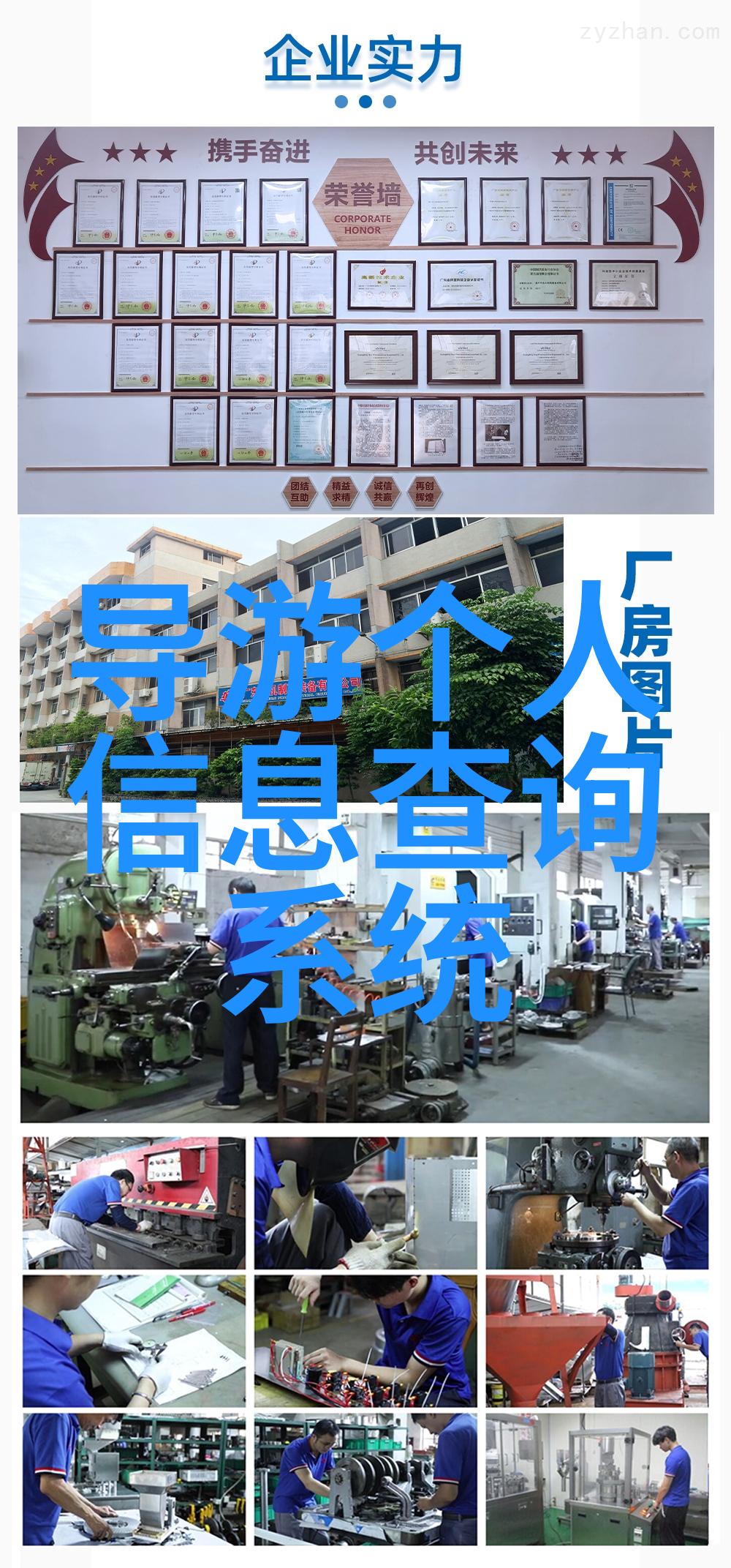探索新浪旅游网的魅力你的旅行指南大师