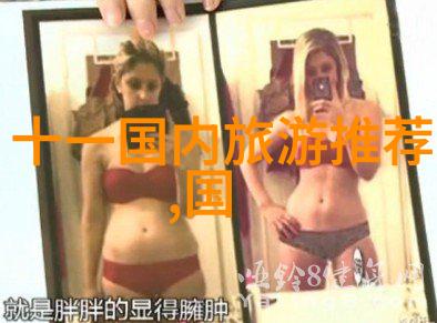 碧空如洗阳光透过树梢的缝隙洒落金辉骑行者在这份和谐之中找到了一种心灵的自由