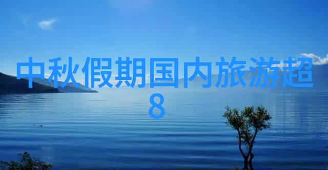 全球自行车运动现状与未来发展趋势研究分析国家队伍排名体系及其对竞技训练的影响