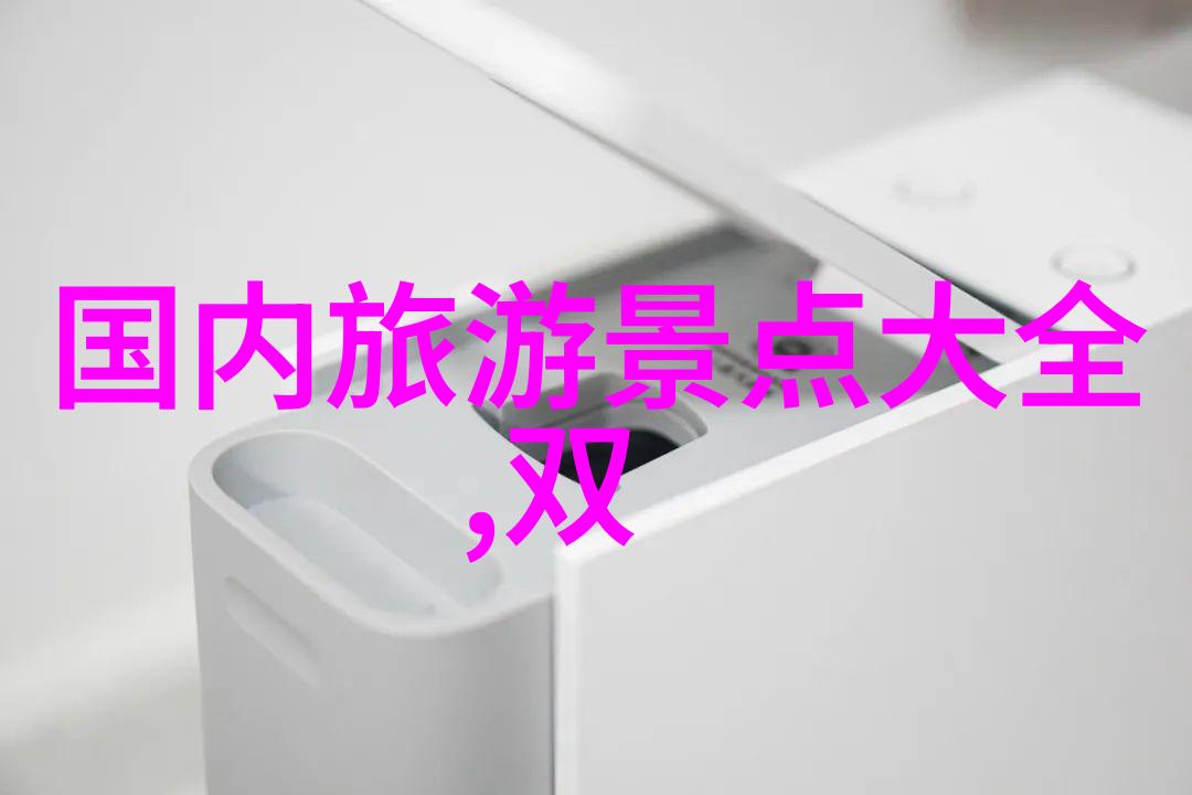 中国旅游新闻网揭秘2023年最火的旅行趋势