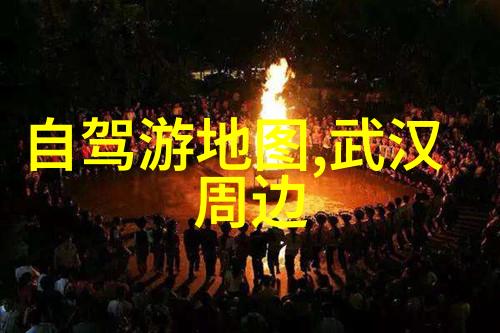 3天旅行去自然风光区探索大自然的美丽