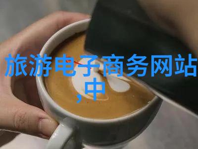 白云风景区