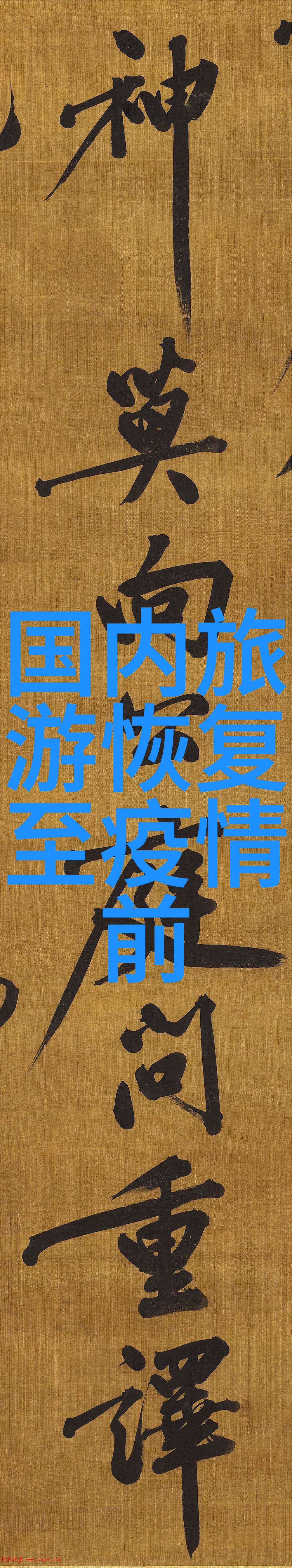 武汉有什么好玩的地方景点推荐我在武汉这座城市中找到的那些隐藏的宝藏
