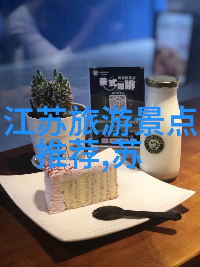 春日游记探秘古镇的魅力