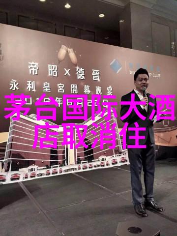 云游四海的时空纽带今日绽放未知风景在望