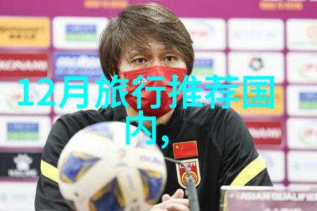 驴友技巧如何快速学会当地语言提升旅行体验