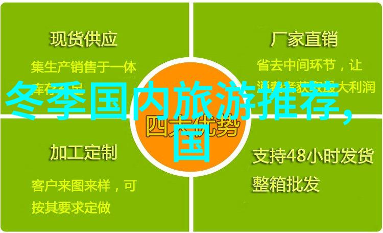 大行自行车骑行论坛-风驰电掣探索大行自行车骑行论坛的骑友精神