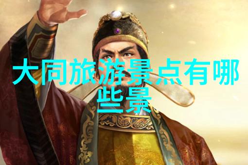 热门旅游线路我来带你去逆袭