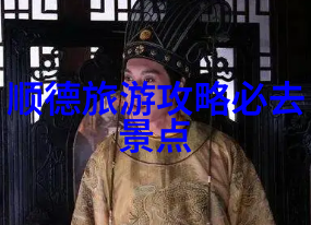 西安一日游攻略详细揭秘古城墙兵马俑与大雁塔的魅力