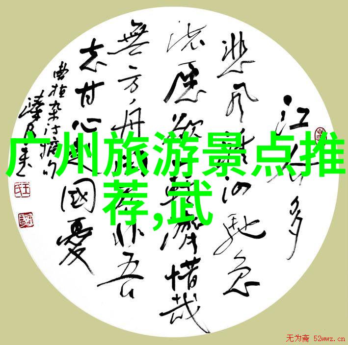新疆荒漠与绿洲的奇幻旅程
