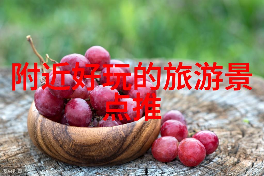 四川旅游路线图-探索神山美地一条穿越四川文化之旅的足迹
