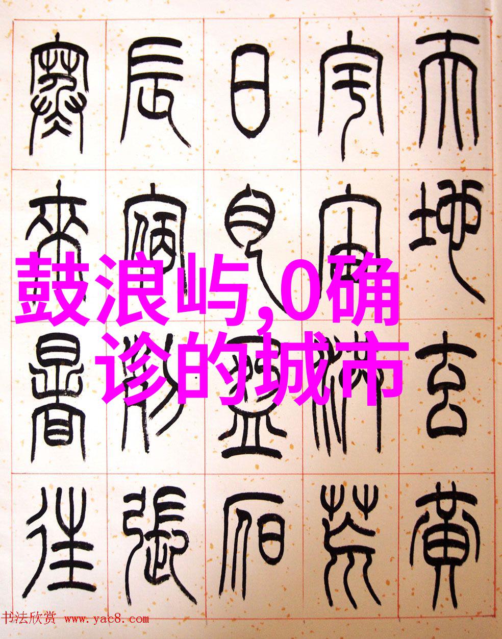 乘风破浪刘伟元骑行记