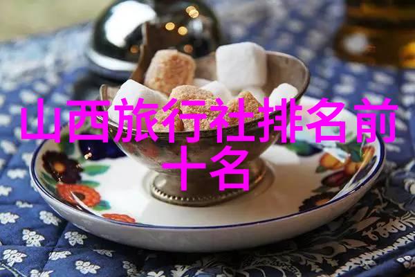 南京十大人气餐厅 - 口味大冒险揭秘江苏首都的美食天堂