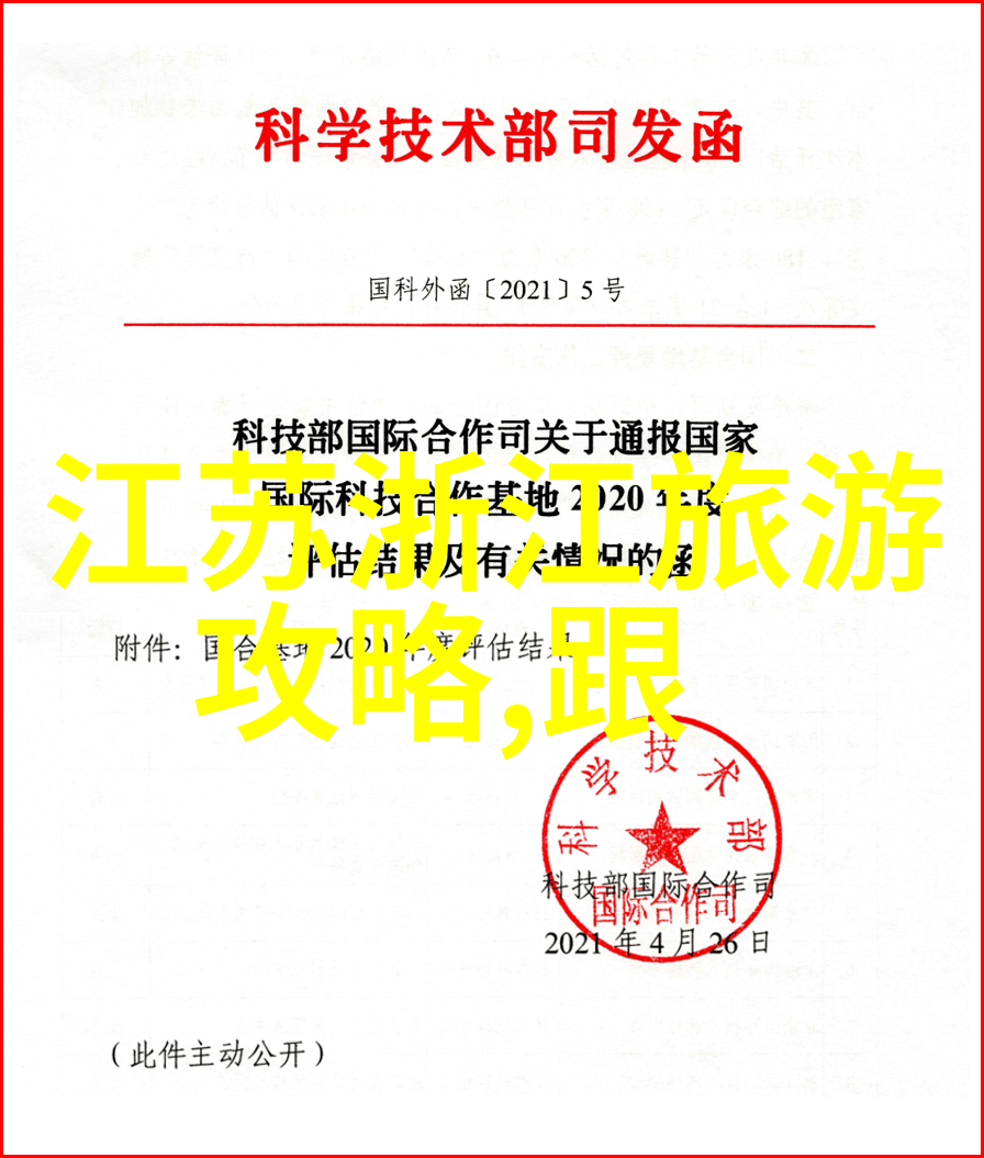 成都最快捷去九寨沟的旅游攻略成都到九寨沟旅游线路选择