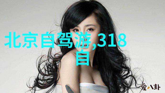 追逐风景骑行分享大行自行车的旅程故事