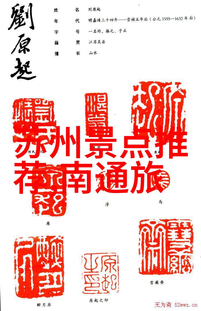 探险笔记如何编织出精彩的游记开头浪漫旅行故事
