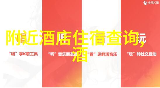 探索西藏之冠香格里拉的奇迹