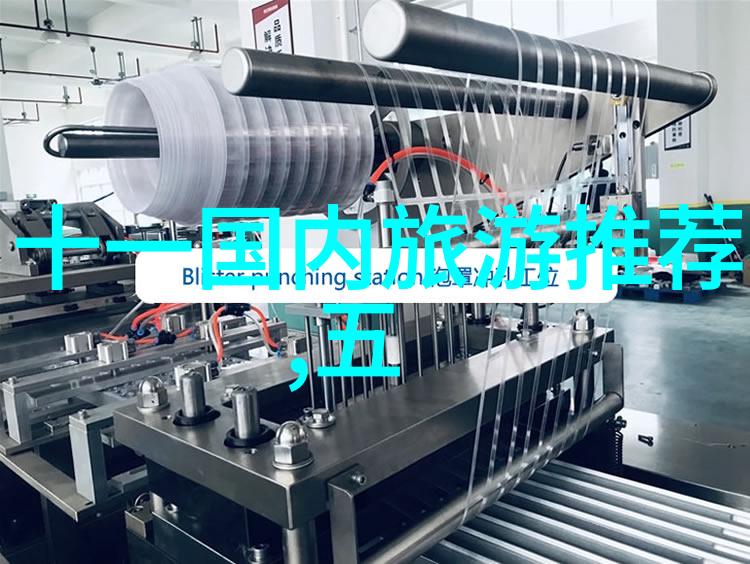 去旅行的最佳选择如何轻松找到合适的旅游团队