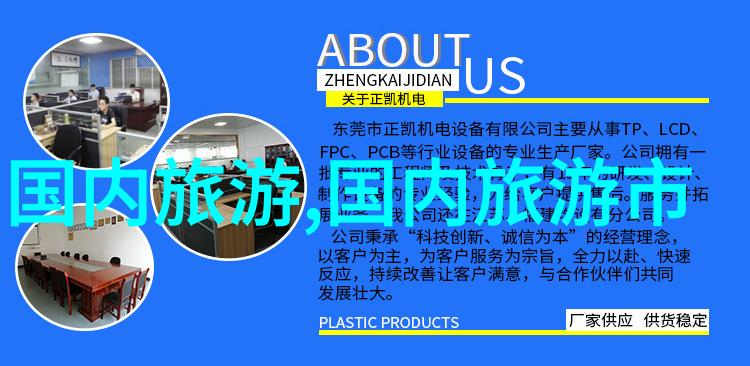 东北自驾游南半球萤火虫隧道之行