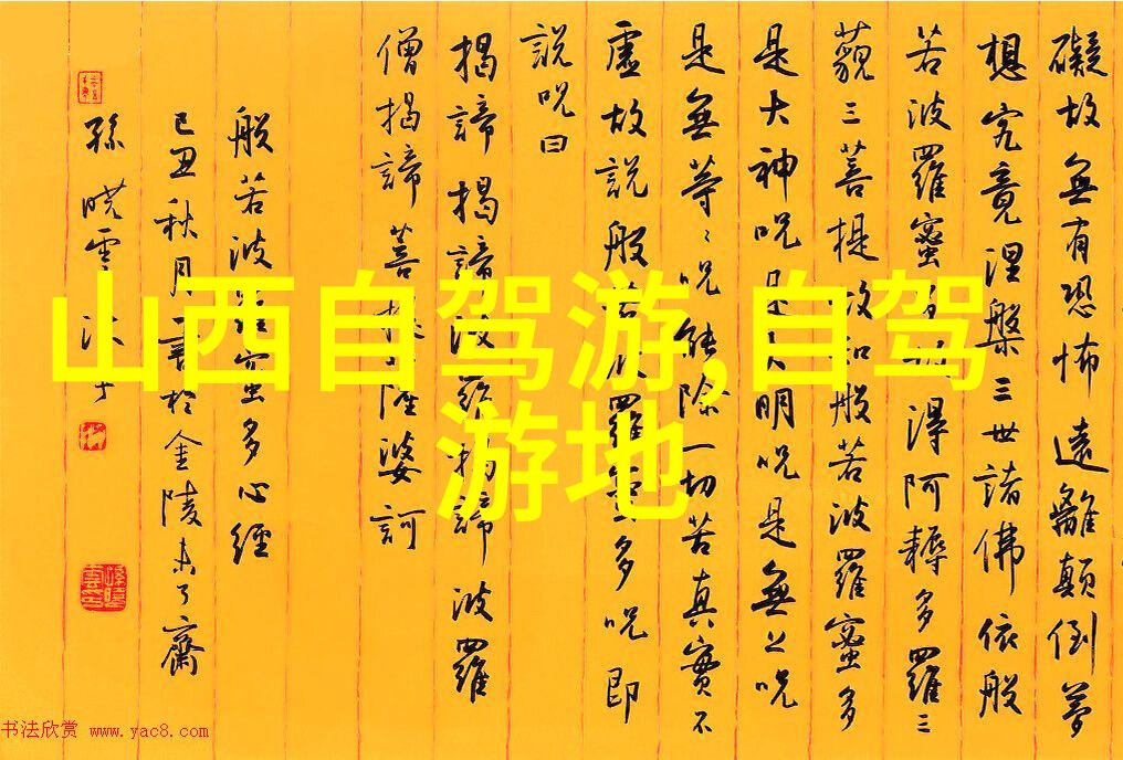 上海旅游攻略亲自探索这座魔都的魅力