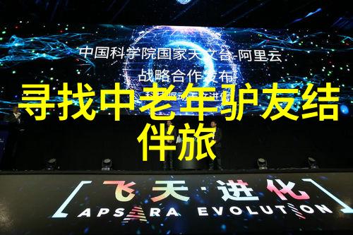 哈尔滨亚布力新体委滑雪场门票价格一家三口亲子游戏活动举行