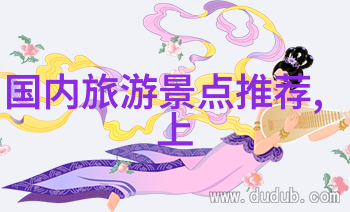 北京到云南旅游团报价-云南之恋春天的丽江故事
